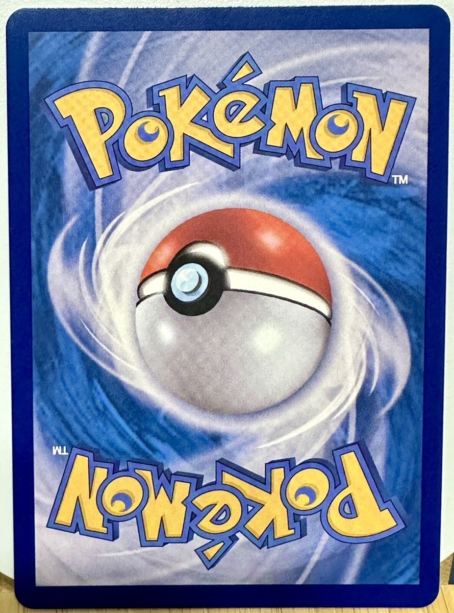 ポケモントップカード シリーズ 幻のトレカ⑤「1995 トップサン ポケモンカードガム」は