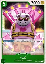 Bepo OP13-035 C ONE PIECE Japanese
