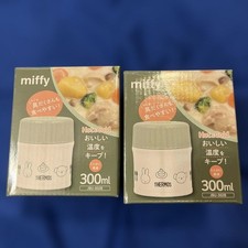 Dick Bruna Miffy Soup Jar 2pcs set 300ml/10.19oz Green Thermos Collaboration
