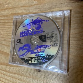 Aero Dancing Power Jet Racing 2001 Trial Version Dreamcast DC Japan Import Rare