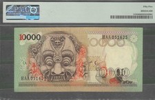 1975 Indonesian Paper Money for sale | eBay