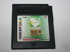Fairy Kitty no Kaiun Jiten Sanrio Game Boy Color GBC Japan import US Seller