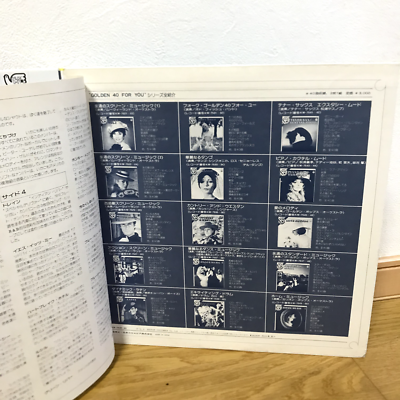 Akira Ishikawa/EXCITING DRUM 石川晶 LP JAPN VINYL DRUM BREAK