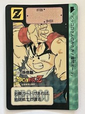 Dragon Ball Z Card Carddass 1991 Hondan Prism 129 Son Gohan Excellent Rare