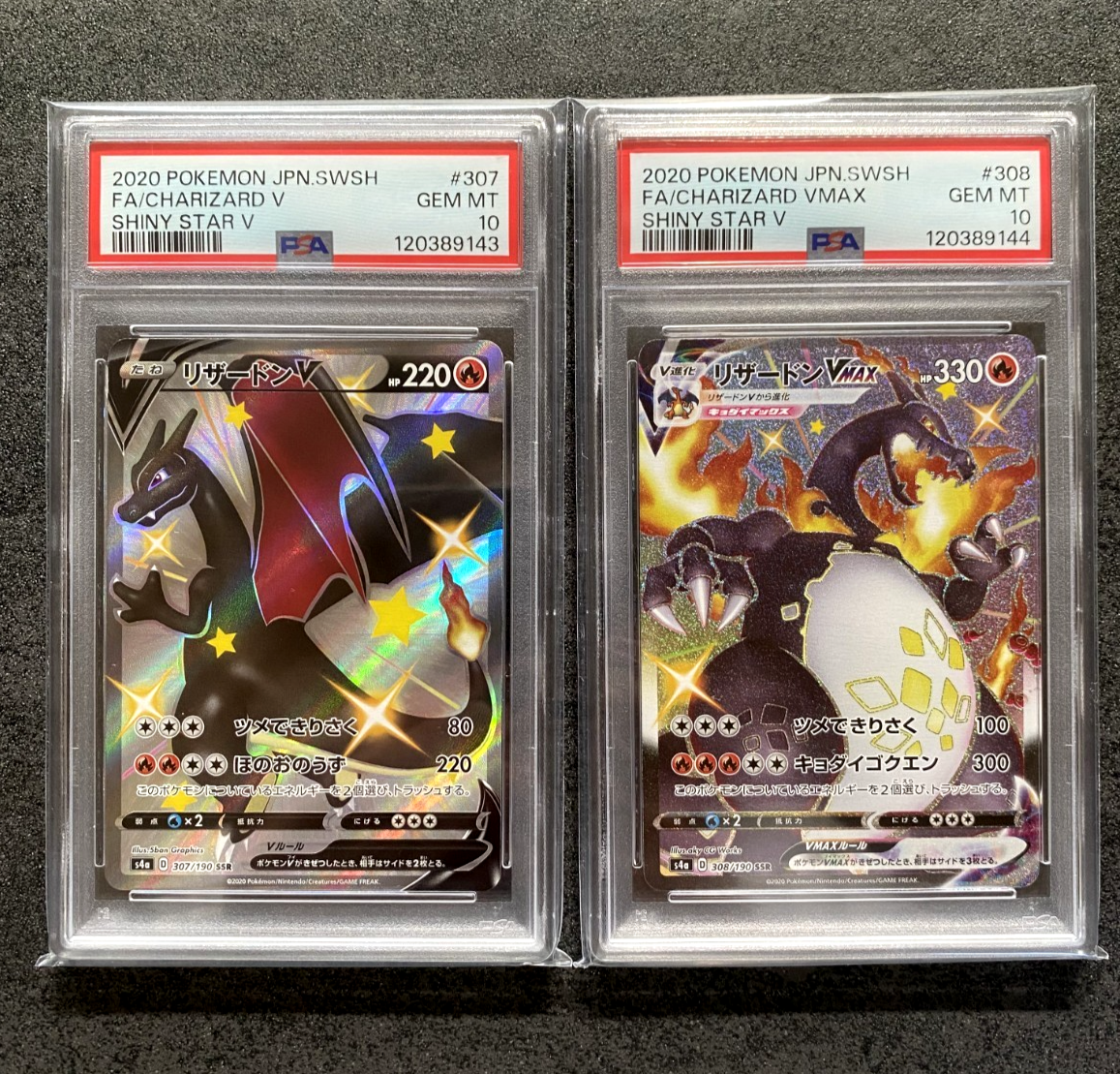 PSA 10 SEQUENTIAL CHARIZARD SHINY STAR V VMAX 308 V 307
