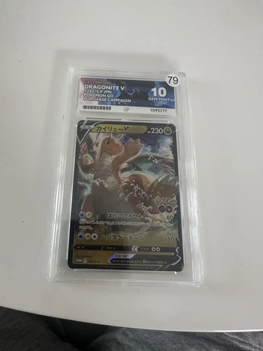 dragonite v 292/s-p japanese ace 10
