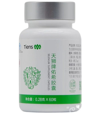 Tianlie Brand Selenium-Calcium Capsules, Original Yuhui Capsules