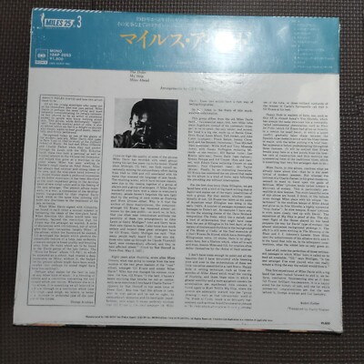 SEALED! MILES DAVIS/MILES AHEAD 18AP-2053 JAPAN REISSUE MONO 1LP