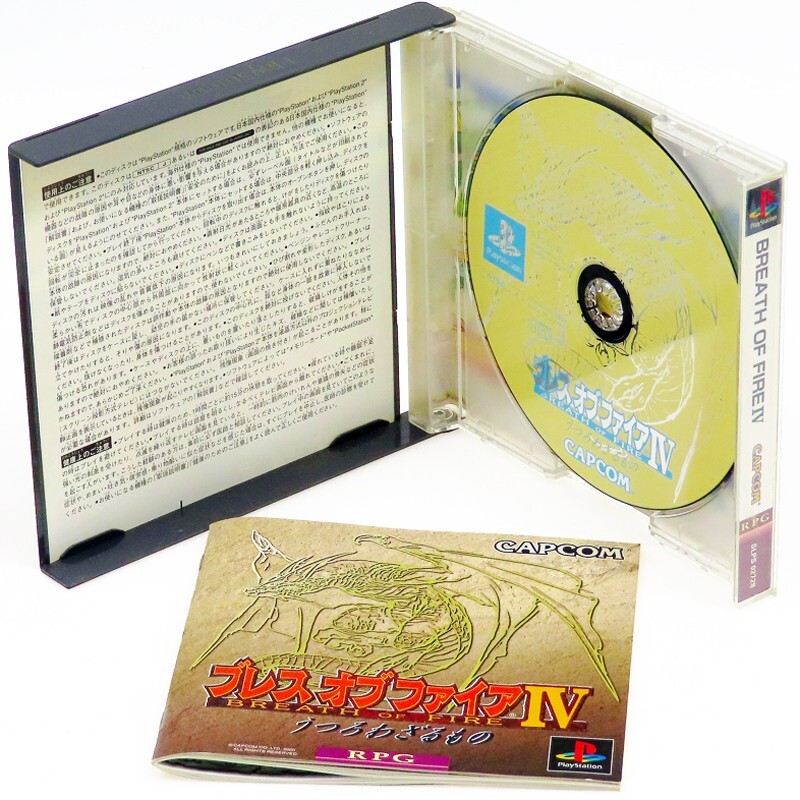 BREATH OF FIRE IV 4 PS1 Sony Japan Import PlayStation PSX CAPCOM