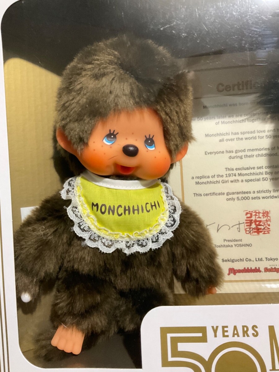 Monchhichi 50th Anniversary Set Limited Edition Jubilee (COA) 5000