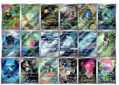 do pokemon cards have shinies The 15 Most Expensive Shiny Pokmon Cards