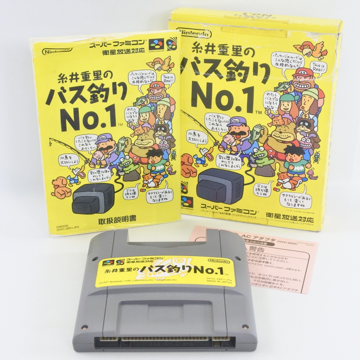 【いとうたかひろ】NintendoSwitch ITOI SHIGESATO NO BASS TSURI No.1 Super Famicom Nintendo 2429 sf