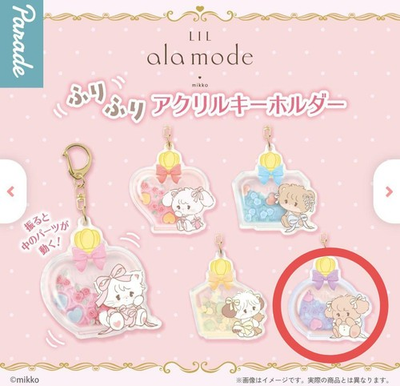 #ad mikko Lil#x27; a La Mode Furifuri Acrylic Keychain Perfume Bottle 6.2cm $54.14