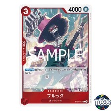 Brook ST21-012 Prices | One Piece Japanese Starter Deck 21: Gear5