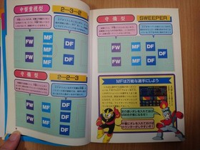 BOOK Rockman's Soccer - Super Nintendo Famicom Game Guide MEGA MAN CAPCOM SNES