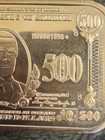 3 Copper $500 Bill 1 Oz Each Fine Copper — photo 9