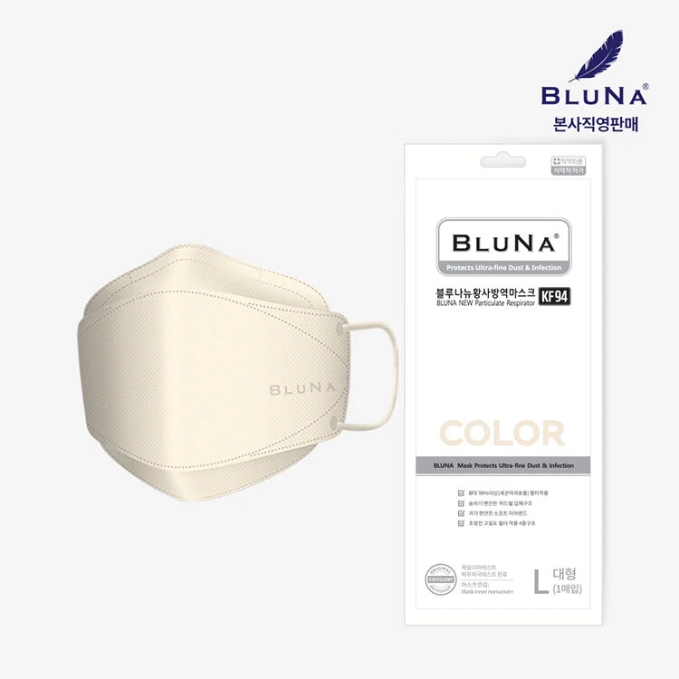 BLUNA Color KF94 Korean Face Mask Made in Korea Adults Large 10 Individual Packs - Image 2 of 4