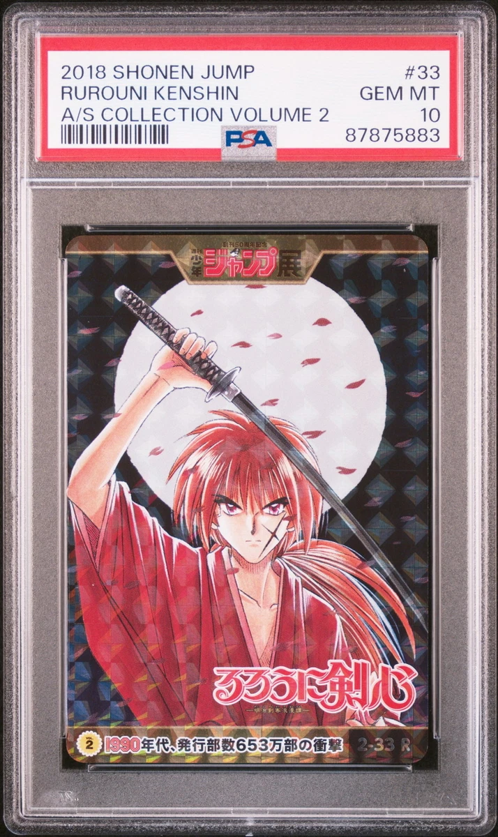 PSA10 ジャンプ展 オールスターカード vol.2 ダイの大冒険 ドラクエ