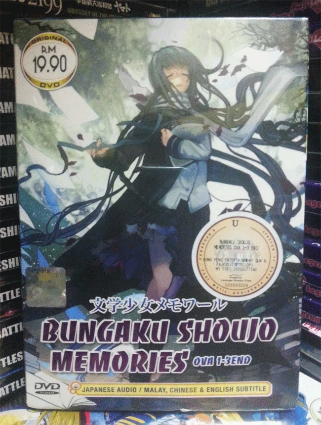 DVD ANIME Bungaku Shoujo Memories OVA 1 3 English Subtitle All Region