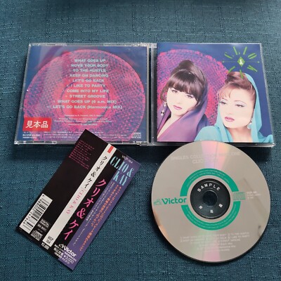 SINGLES COLLECTION PART ONE クリオ&ケイ s-l400.jpg