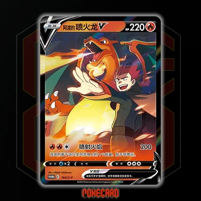 most expensive pokemon cards in chilling reign Top 10 Most Valuable Cards Of Pokmon TCG: Chilling Reign: 5  1