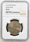 Saudi Arabia 1 Ghirsh 1958 / AH1378 NGC MS 63