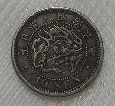 1873 YEAR 6 JAPAN 10 SEN SILVER COIN XF 