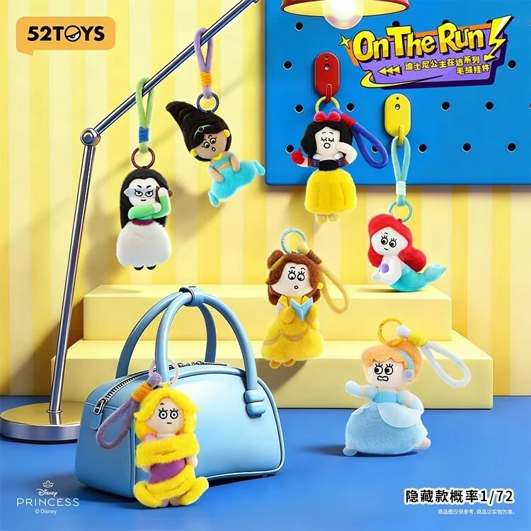52TOYS Disney PRINCESS On The Run Series Blind Box Confirmed