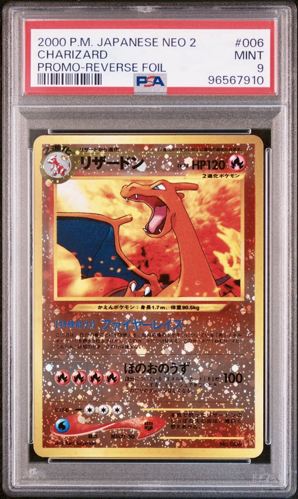 Pokémon Charizard Neo Premium File 2 #006 Japanese Holo Promo PSA 9