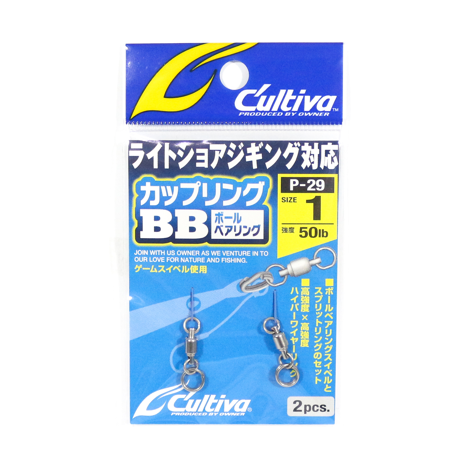 Owner P 29 Ball Bearing Swivel With Split Ring Size 1 5556 For Sale Online Ebay
