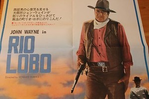 Shop Discount Online Rare John Wayne Japanese Rio Lobo Original Movie Poster Clearance Outlet Usa Online Aseemit Org