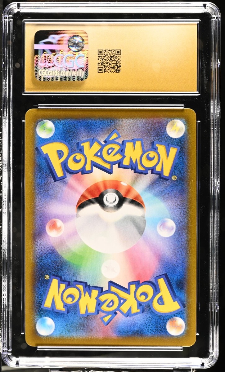 CGC 10 Pristine Vaporeon 189/184 CHR VMAX Climax s8b Japanese