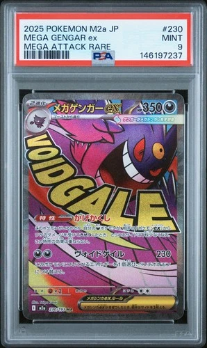 POKEMON JAPANESE M2a-MEGA DREAM ex #230 MEGA GENGAR EX MAR PSA 9 - 146197237