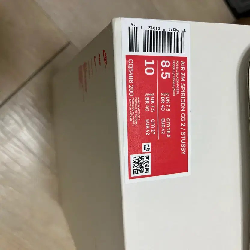 Nike Stussy Spiridon Beige Sneakers 265