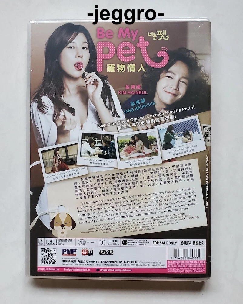 You are my pet korean deals movie eng sub full movie