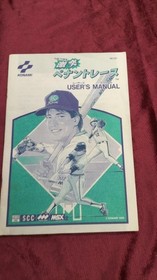 MSX2 THE Professional Baseball Clash Pennant Race Model RC757 KONAMI