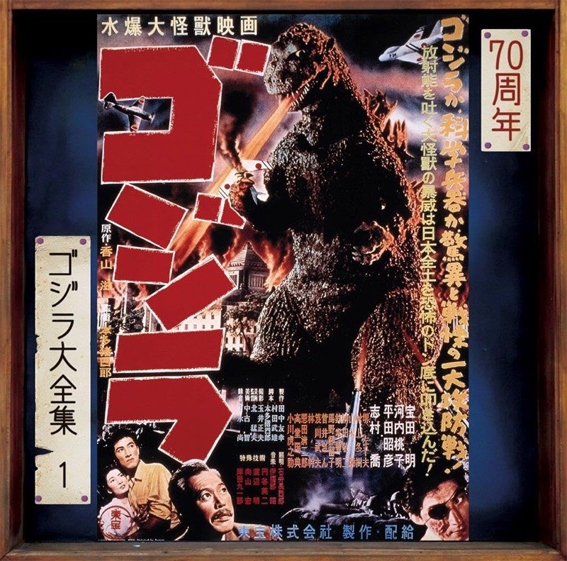 Godzilla #01 1954 Original Soundtrack CD Akira Ifukube: 19CDG301