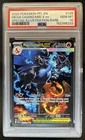 2025 Pokemon PFL Mega Charizard X ex Special Illustration Rare #125/094 PSA 10