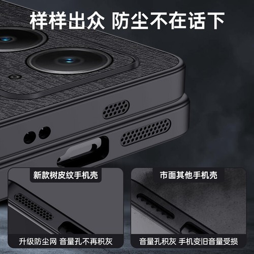 Funda protectora de goma suave a prueba de golpes de cuero PU retro de lujo para Realme Neo 7 SE - Imagen 14 de 16
