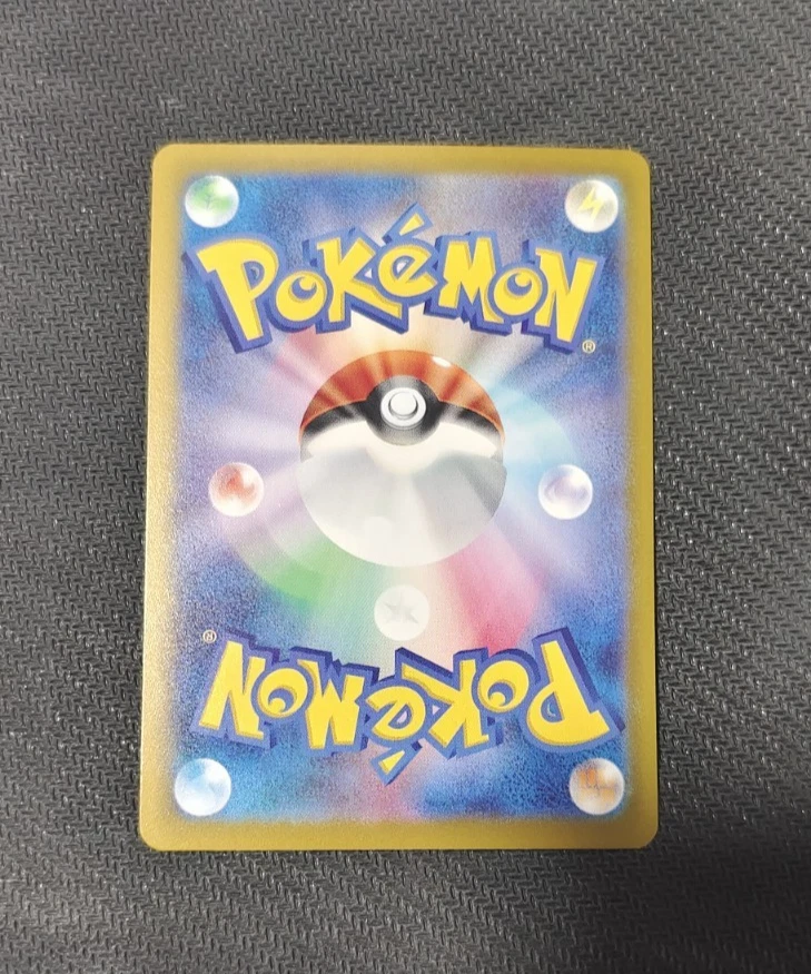 Ledyba 001/102 Common Pokemon Japanese Stellar Miracle NM SV7 - Image 2 of 3