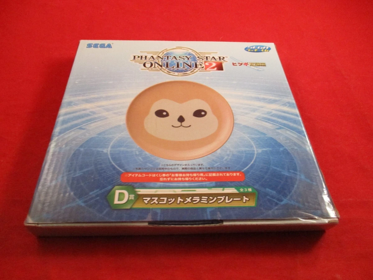 25+ Phantasy Star Online 2 In Video Game Merchandise for sale
