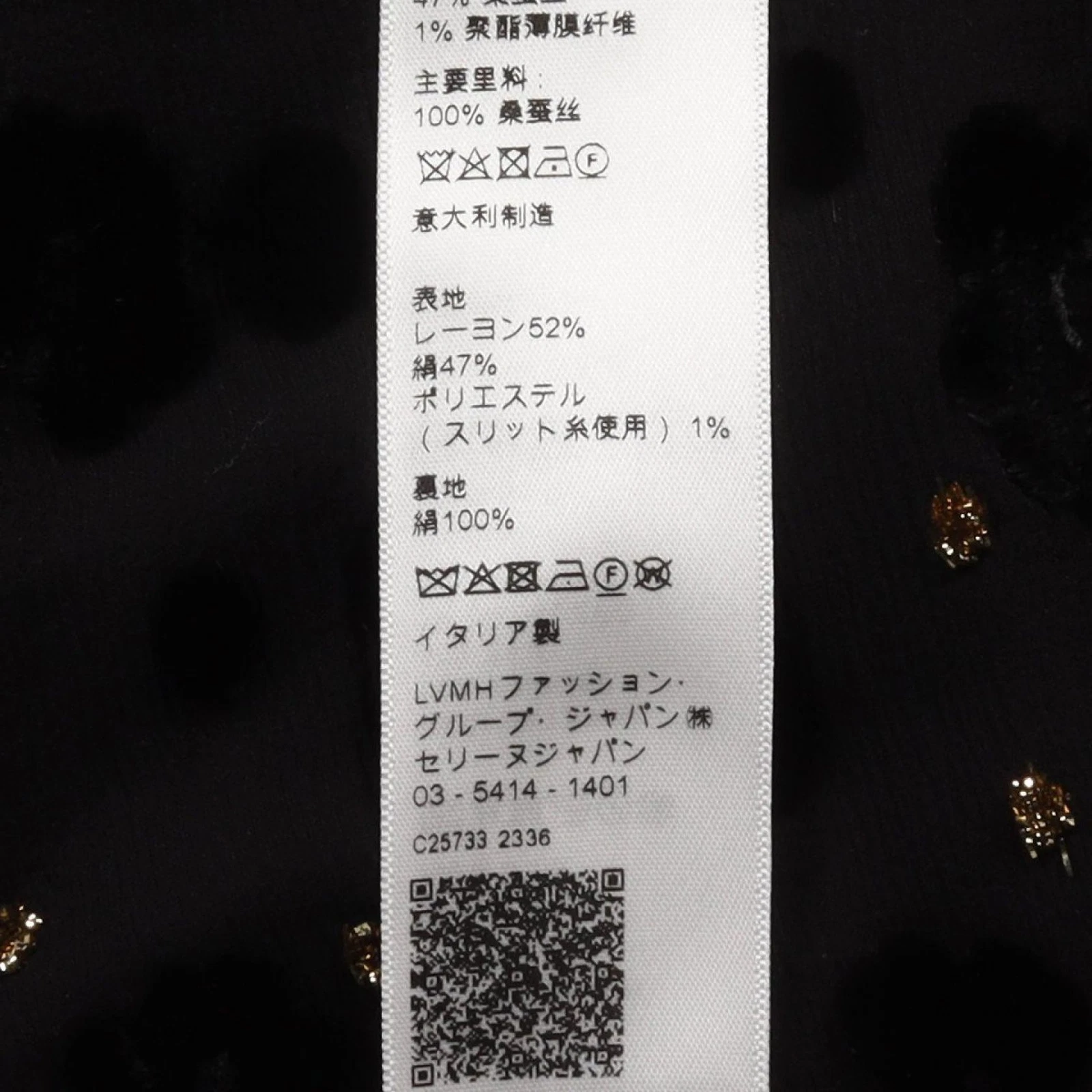 CELINE babydoll mini abito vestito #36 maniche corte 2R02L067G rayon seta nero