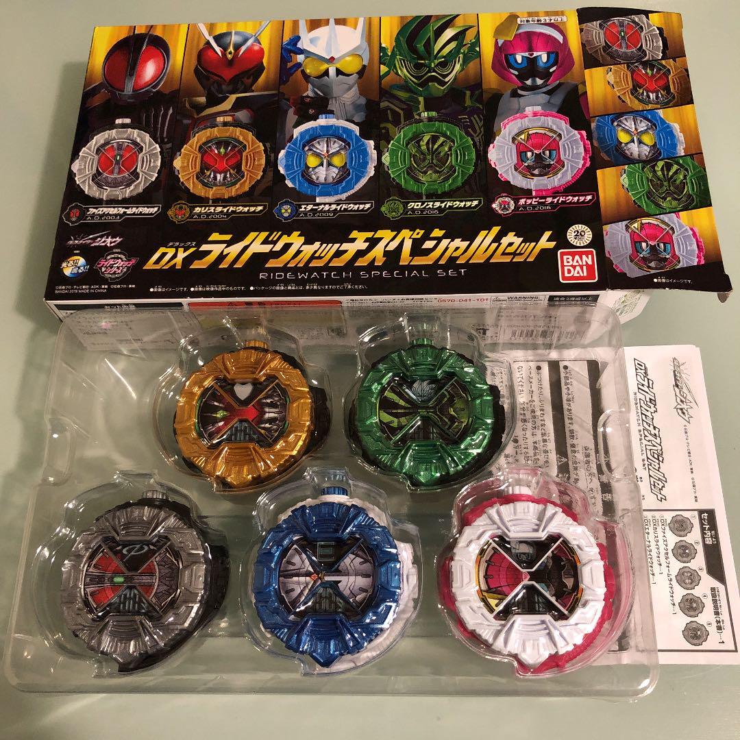 Kamen Masked Rider Zi-O DX Ride Watch Special Set Vol.1