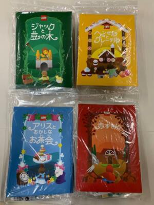 Lego Bricktober 2021 Fairy Tale Collection Complete Set Japanese TOYSЯUS  Packs