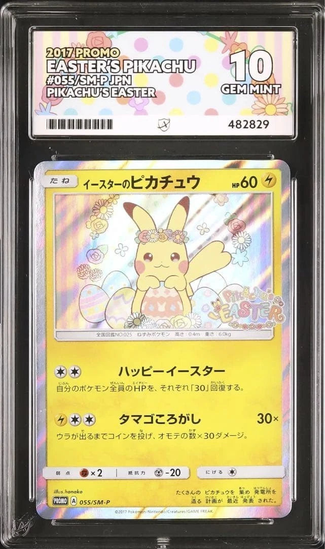 Easter's Pikachu Pokémon TCG Cards for sale | eBay