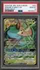 Pokemon Venusaur & Snivy GX Remix Bout Japanese #001 PSA 10 Gem Mint