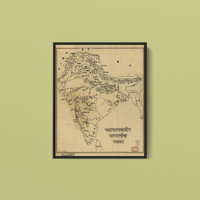 Map of India With Place Names in India Associated With the Mahābhārāta (An Impor