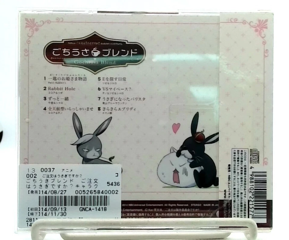 TV Anime ご注文はうさぎですか? Is the order a rabbit? Character Song Album [CD][OBI] - Image 2 of 4