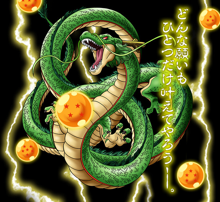 Dragon Ball Complete Selection Animation Dragon Radar 30th