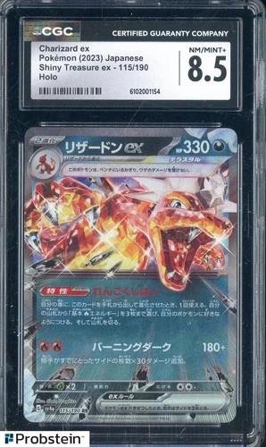 2023 Pokemon Japanese Shiny Treasure ex #115 Charizard ex CGC 8.5 NM-MT+